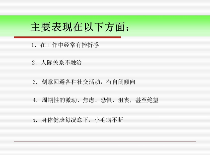 2020.9.28科研讲堂十二讲（栖霞教育）_html_fa45545.jpg