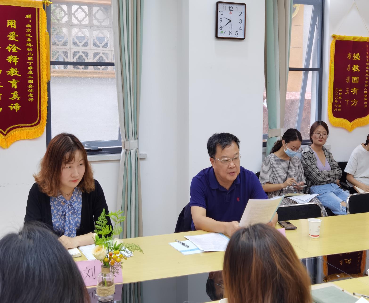 南京市教科所报道_html_m62649edb.jpg