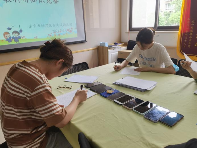 2021.6.21 陈心睿 教科研理论基础知识比赛_html_m1b06b856.jpg