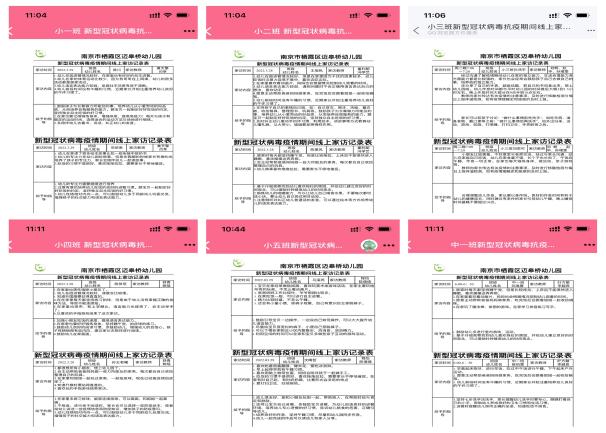 云家访，爱在线_html_m71a767ff.jpg