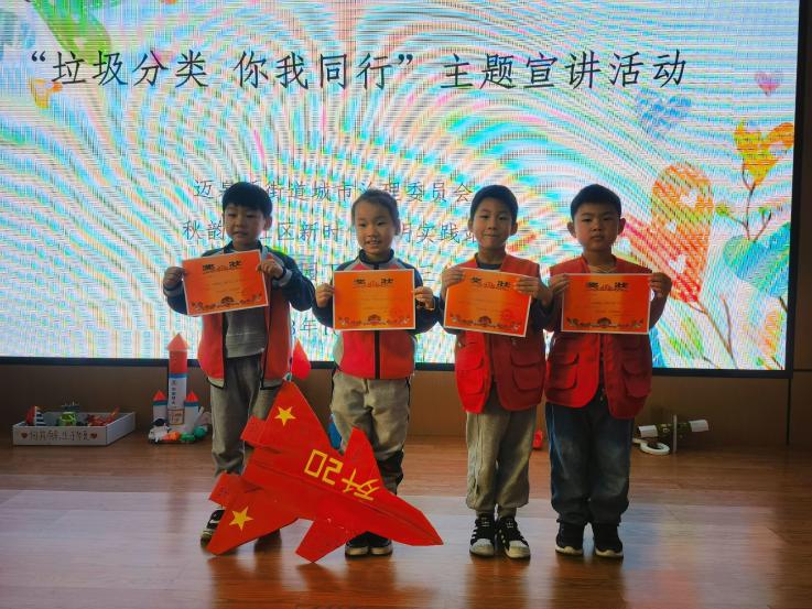 “点滴做起，变废为宝”大一班资源活动_html_m2c435e68.jpg
