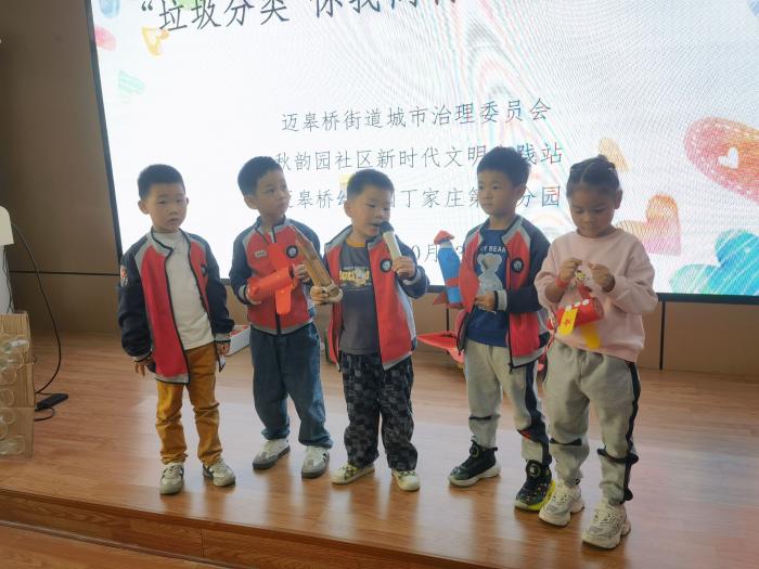 “点滴做起，变废为宝”大一班资源活动_html_m79ed1f0d.jpg