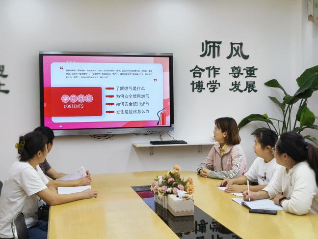 2023.10.16内化于心 外化于行_html_1863c423.jpg