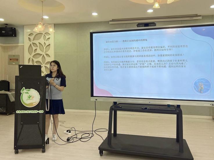112期江苏省园长班跟岗活动(1)_html_m1aada224.jpg