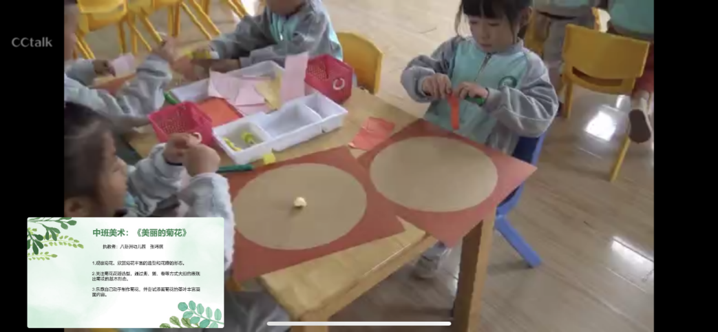 幼教西片教研活动_html_4883d3ae.png