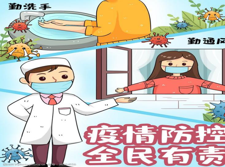 防震减灾主题教育活动_html_m16ae090a.jpg
