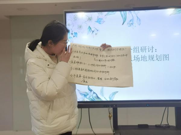 【生命迈幼·教学动态】聚焦户外游戏 点亮教研智慧_html_m6957d43d.jpg