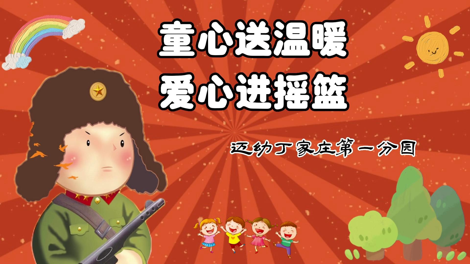 3.5雷锋活动_html_7886d823.jpg