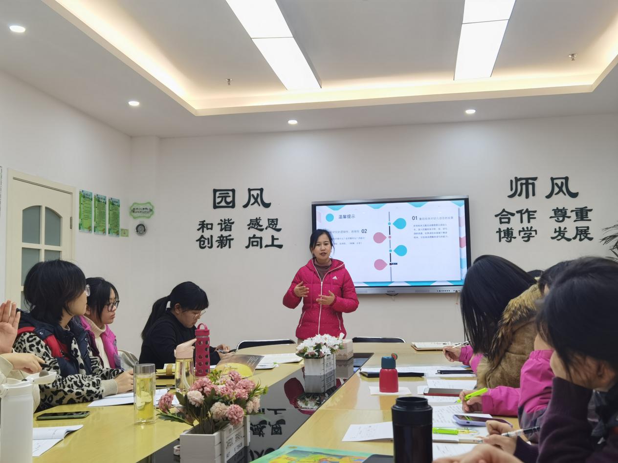 十二月，邂逅一场绘本主题研修之旅_html_m5c594e41.jpg