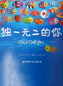 十二月，邂逅一场绘本主题研修之旅_html_42f13f82.jpg