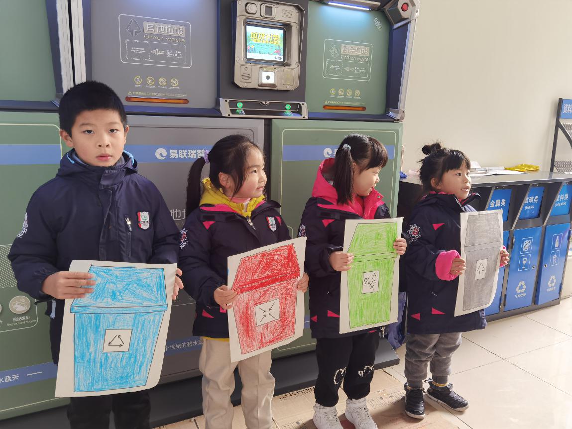 大班 外出活动报道(1)(1)_html_m5948b57f.jpg