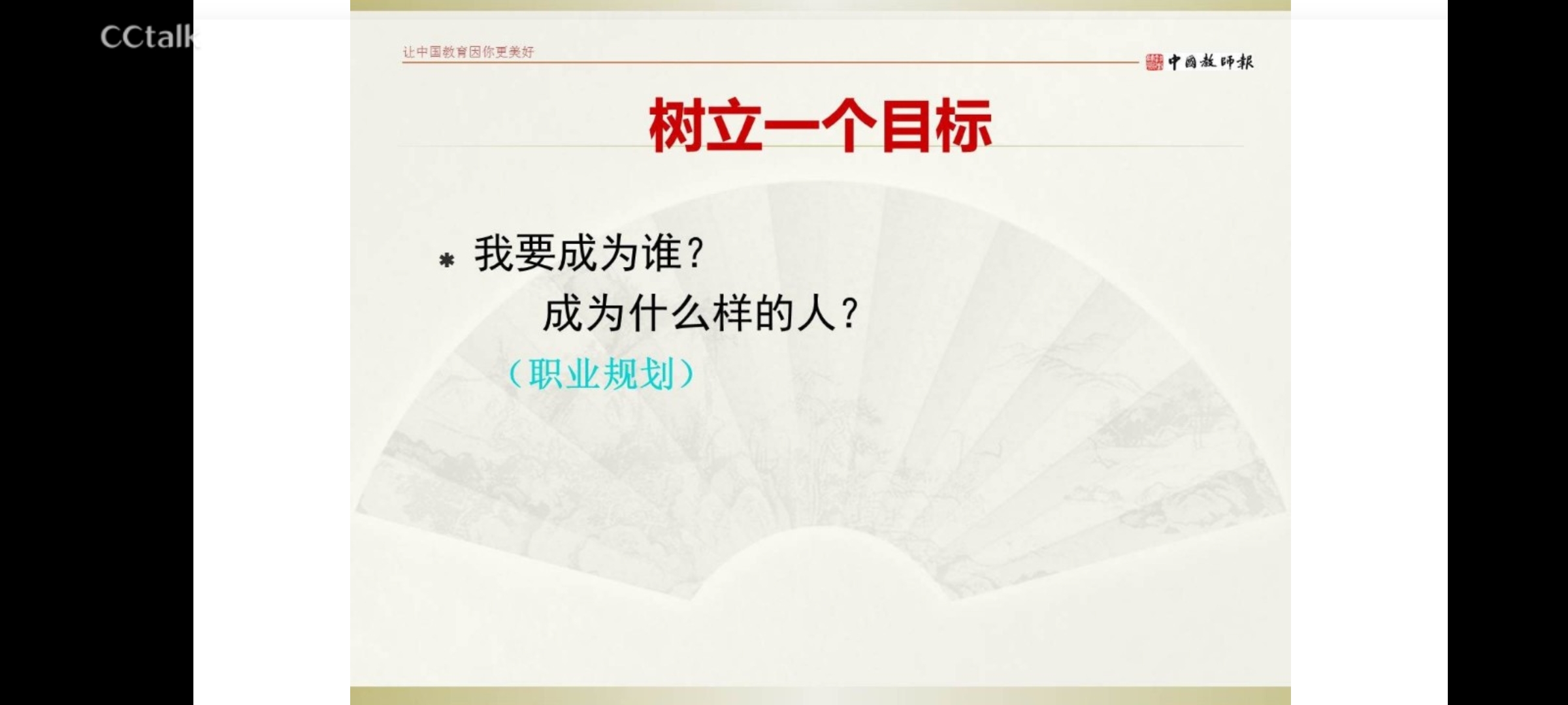 云端大讲坛十四讲报道_html_1b4b17c9.jpg