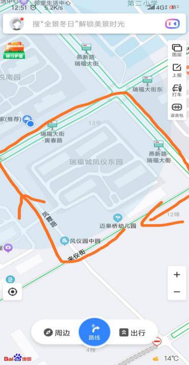 【生命迈幼】马路上的秘密_html_8fa7977.jpg