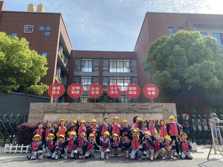 参观小学报道_html_m2482e718.jpg