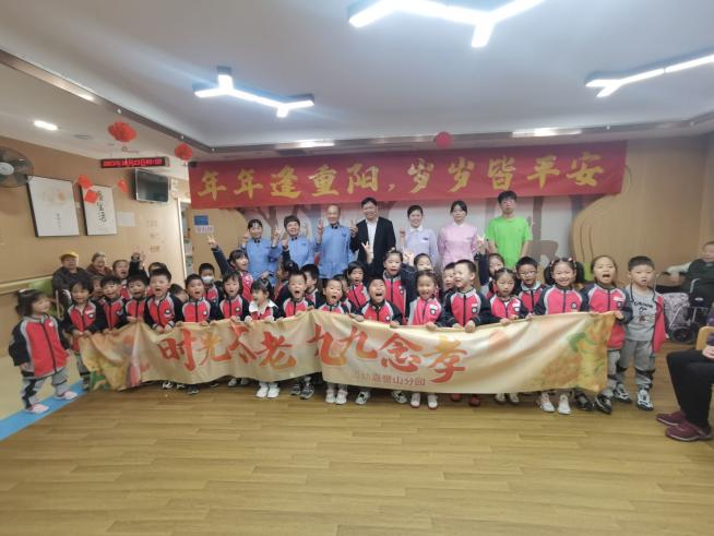 2023.10.23王智伟 【生命迈幼·校园新闻】一、时光不老—九九念孝(1)_html_m325d9859.jpg
