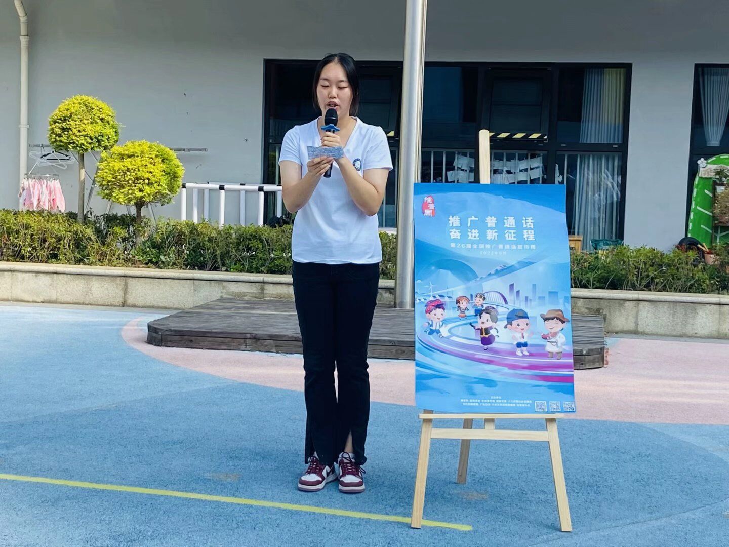 推普周新闻稿_html_c30aa80.jpg