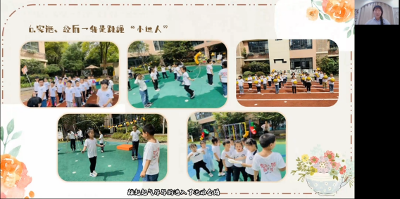 【栖霞版本】携手同行 互学共进(2)(1)(1)(1)(1)_html_m6bdc4fd8.png