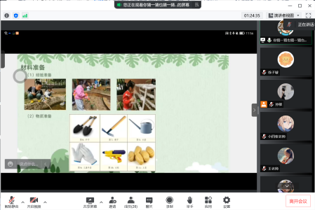 【栖霞】携手促发展 交流共提升_html_51a188fc.png