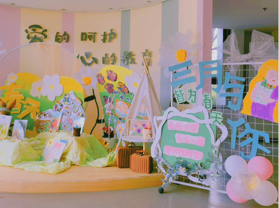 【生命迈幼·工会活动】三月与你，皆为春天——嘉誉山分园关爱职工活动_html_6c397373.png