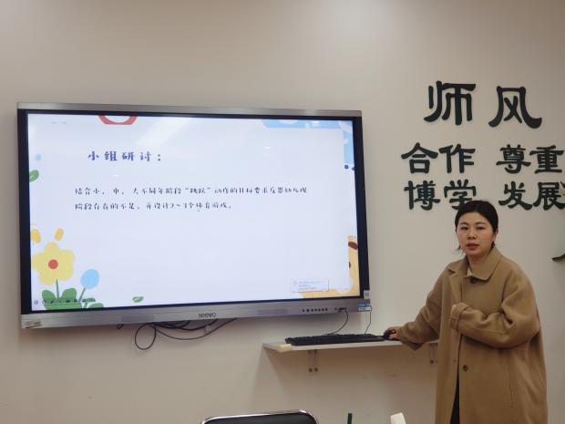 体育联合教研组报道_html_m36015df0.jpg