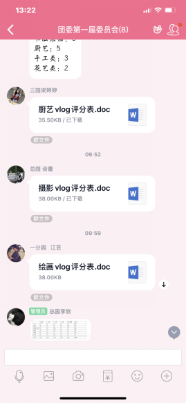 栖霞区迈皋桥幼儿园团委召开第一届委员会第三次全体会议_html_12e86c94.png