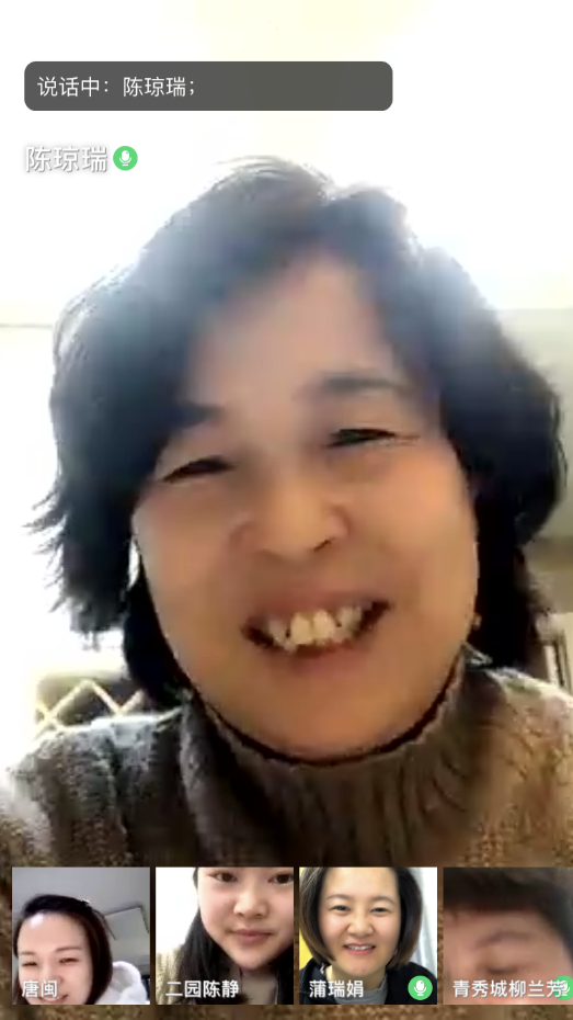 我园工会召开第一届第三次全委会线上会议_html_m78eccb29.png
