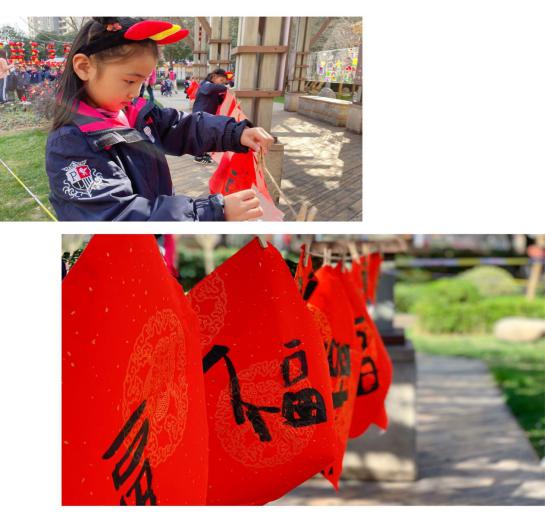 2021.2.22开学典礼活动报道改1(1)_html_m746ef925.jpg
