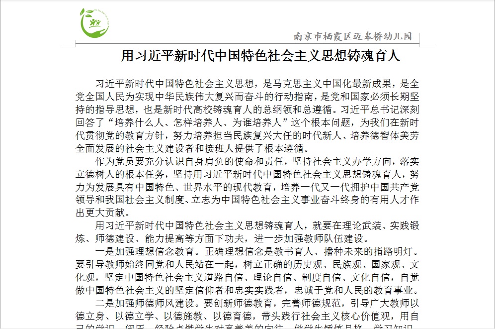 丁二分园_html_m7f0325df.jpg