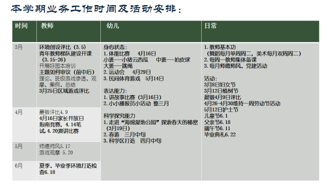 生命迈幼 请您关注3_html_184d2fcc.png