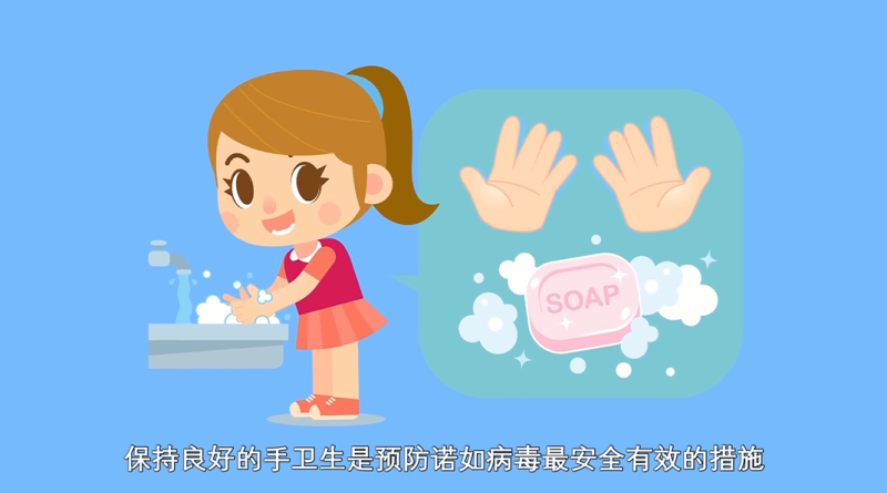 【生命迈幼&middot;卫生保健】守护幼儿健康 远离诺如病毒_html_m50c172a9.png