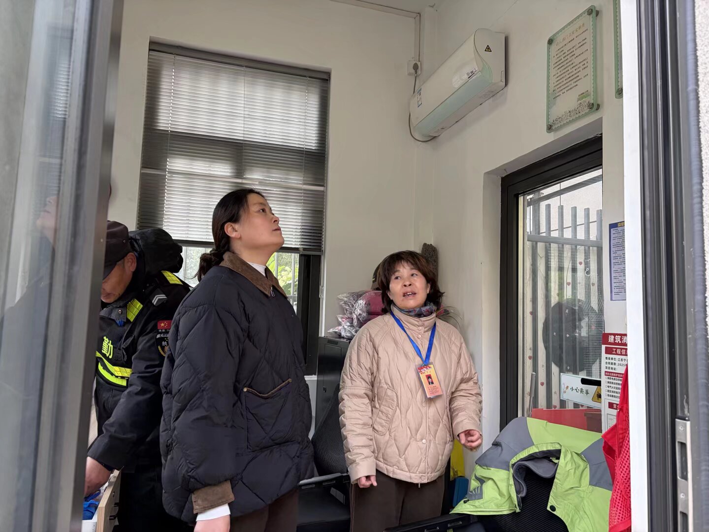 定稿【生命迈幼·幼教督导】督导促成长 安全伴童行_html_m43c80531.jpg