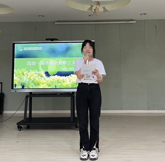 2022.08.25开学前教职工大会_html_m2d08287a.jpg