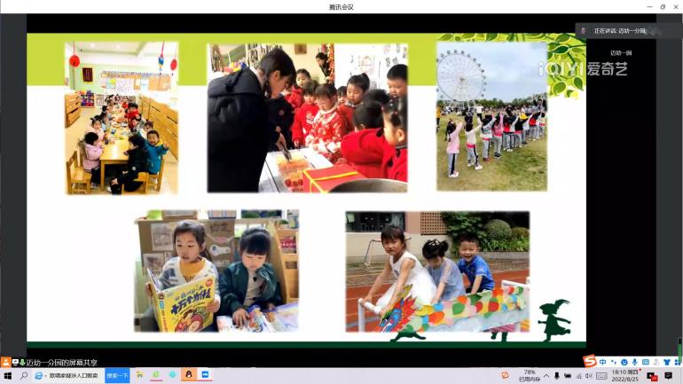 报道新生家长会(1)(1)(1)_html_77c19b80.jpg