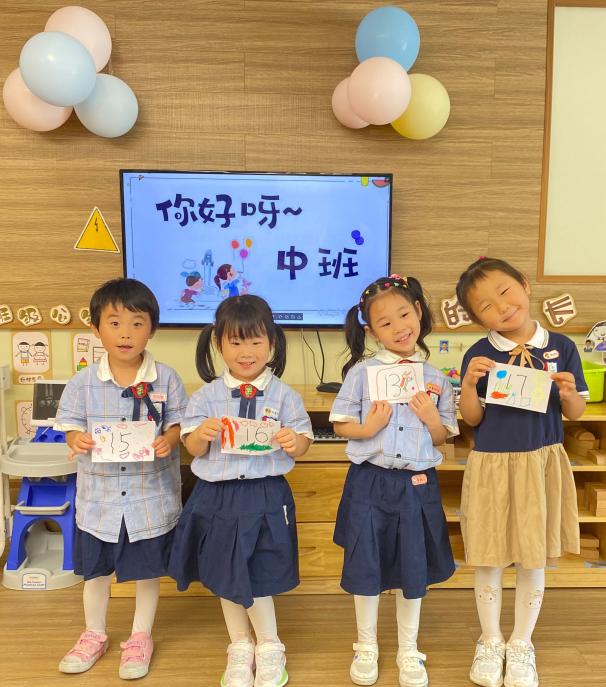 舒青 2022.9.1【生命迈幼·校园新闻】初秋相见   “幼”见美好_html_ma1425a9.jpg