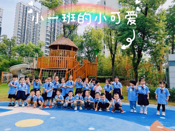 舒青 2022.9.1【生命迈幼·校园新闻】初秋相见   “幼”见美好_html_5f451db1.jpg