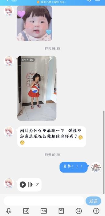 （需修改）2022.8月小班新生家访_html_m62bd61f6.jpg