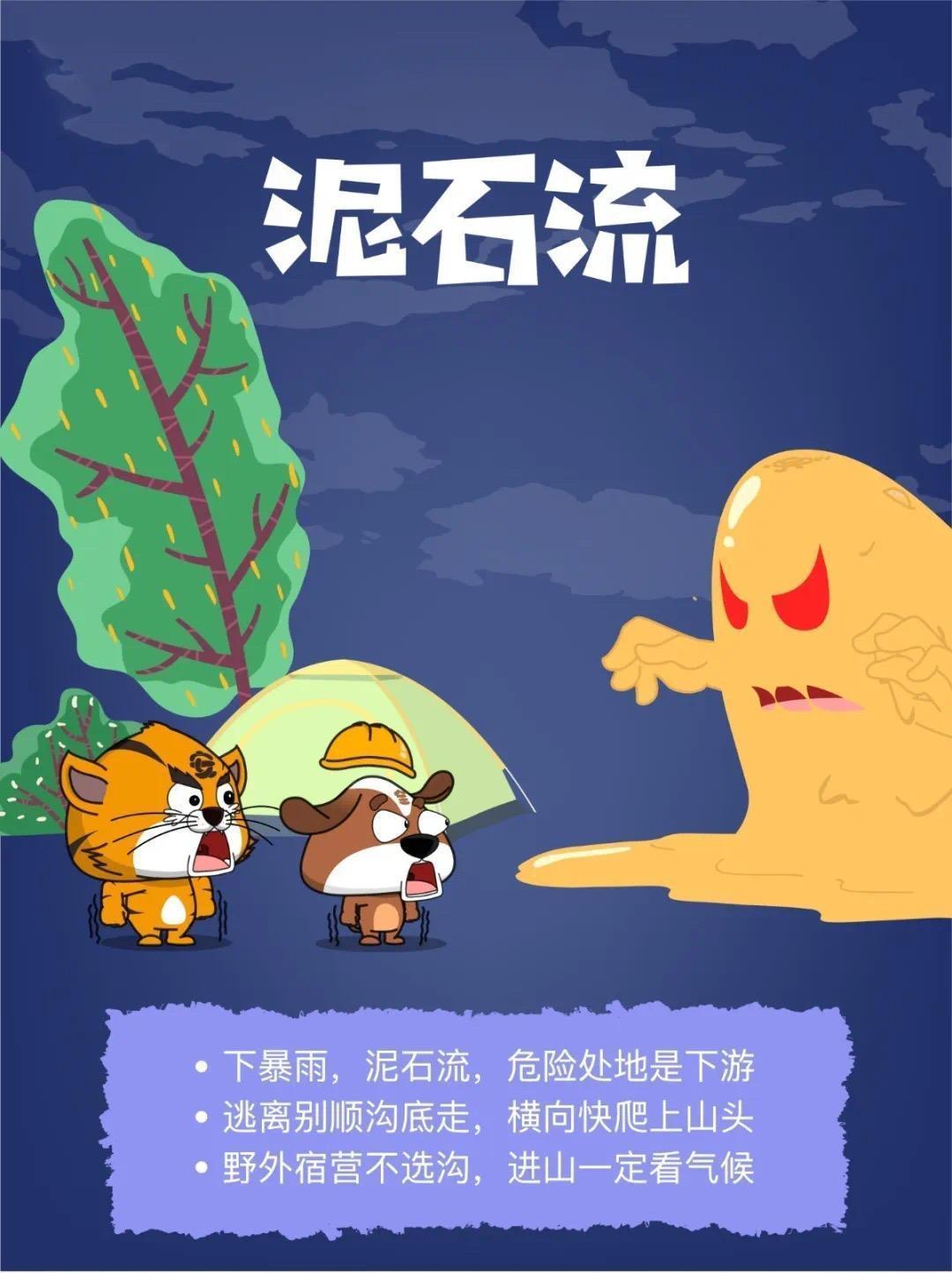 5.11防震_html_11e4e81f.jpg