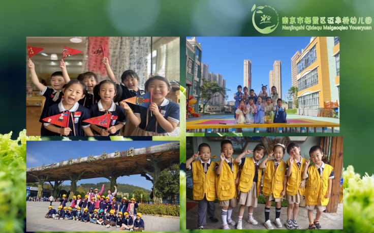 11.26传承行知思想 弘扬迈幼精神（高钦）_html_m7130778b.png