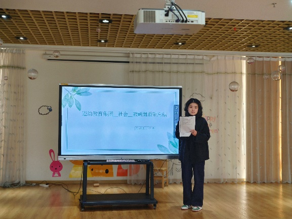 【生命迈幼 联合教研】同课异构，互学共研（二）2024.1.12_html_mab5e3c8.jpg