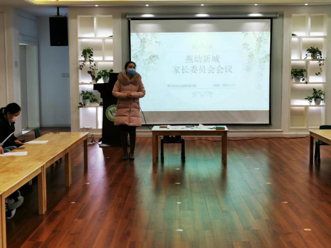 20210311新城家委会(2)_html_m4b81e38e.jpg