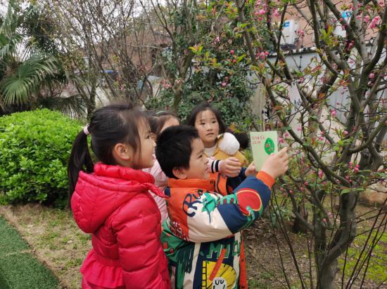 20210312祥和园区植树节活动_html_67e55c57.jpg