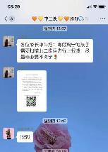 祥和园 2022.01.21寒假安全自查_html_39a8ca2f.jpg
