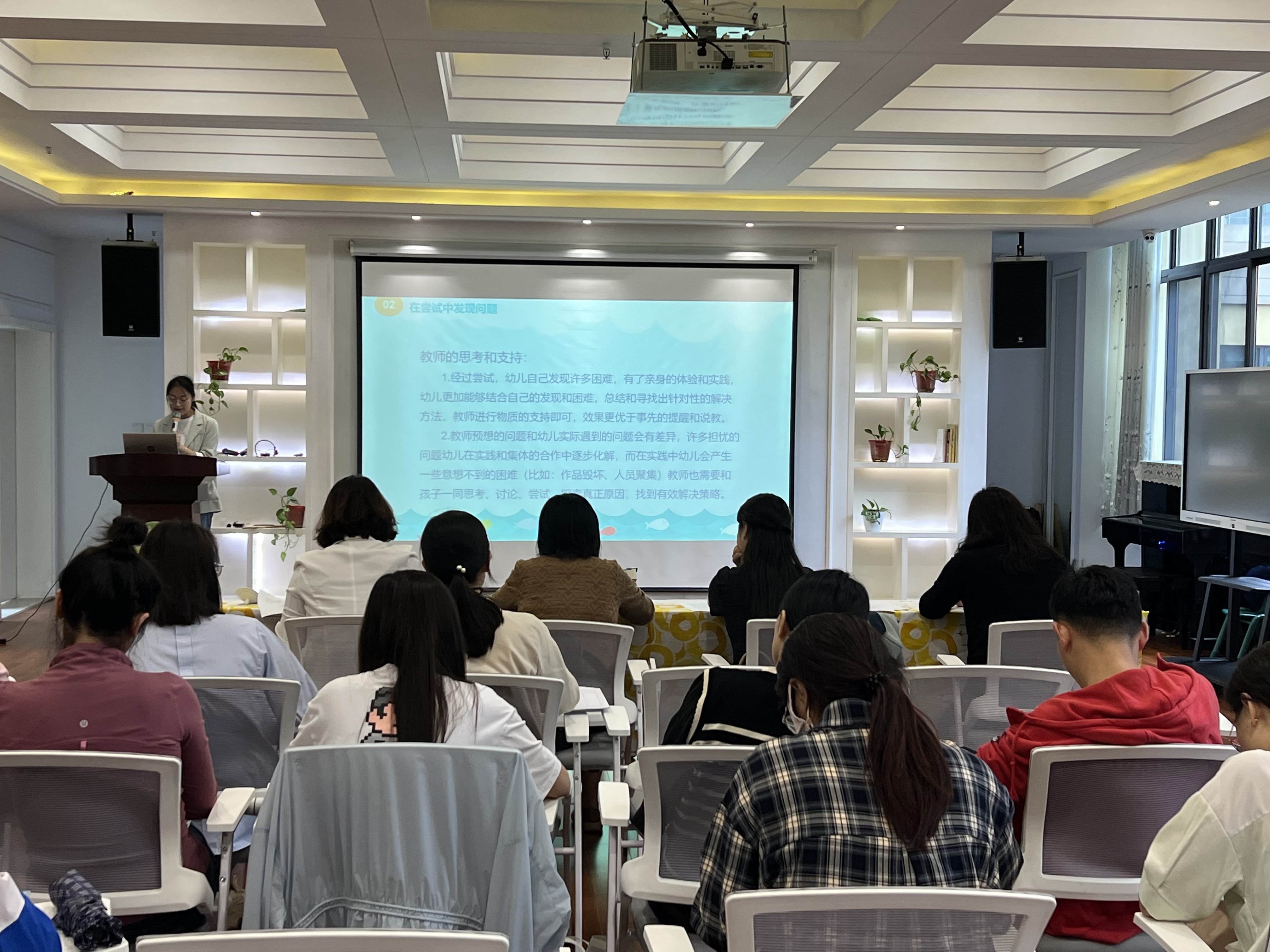 20230605新城赵青名师工作室教研_html_m7720f921.jpg
