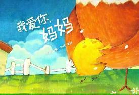 2023.5.29【生活燕幼·园区动态】燕幼中心园：温暖话童年，拾趣好时光——故事团活动_html_40631f73.jpg