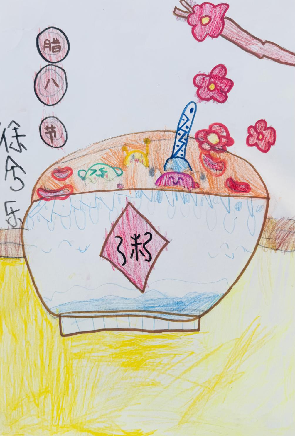20250106【生活燕幼&middot;园区动态】新城分园——我是小小升旗手大五班升旗活动_html_3ddf38cd.jpg