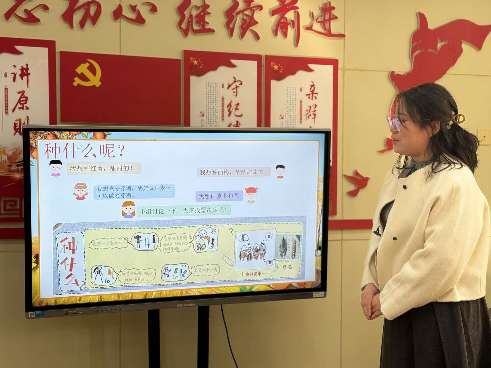 【20241231生活燕幼·园区动态】下庙分园：“班本源于生活，课程助力成长 ”——班级项目课程终期汇报暨评比活动_html_m187387b4.jpg