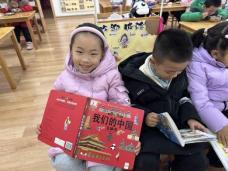 20240221开学第一天_html_60ec8fee.jpg