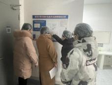20240226二月督导检查_html_2ef03ed3.jpg