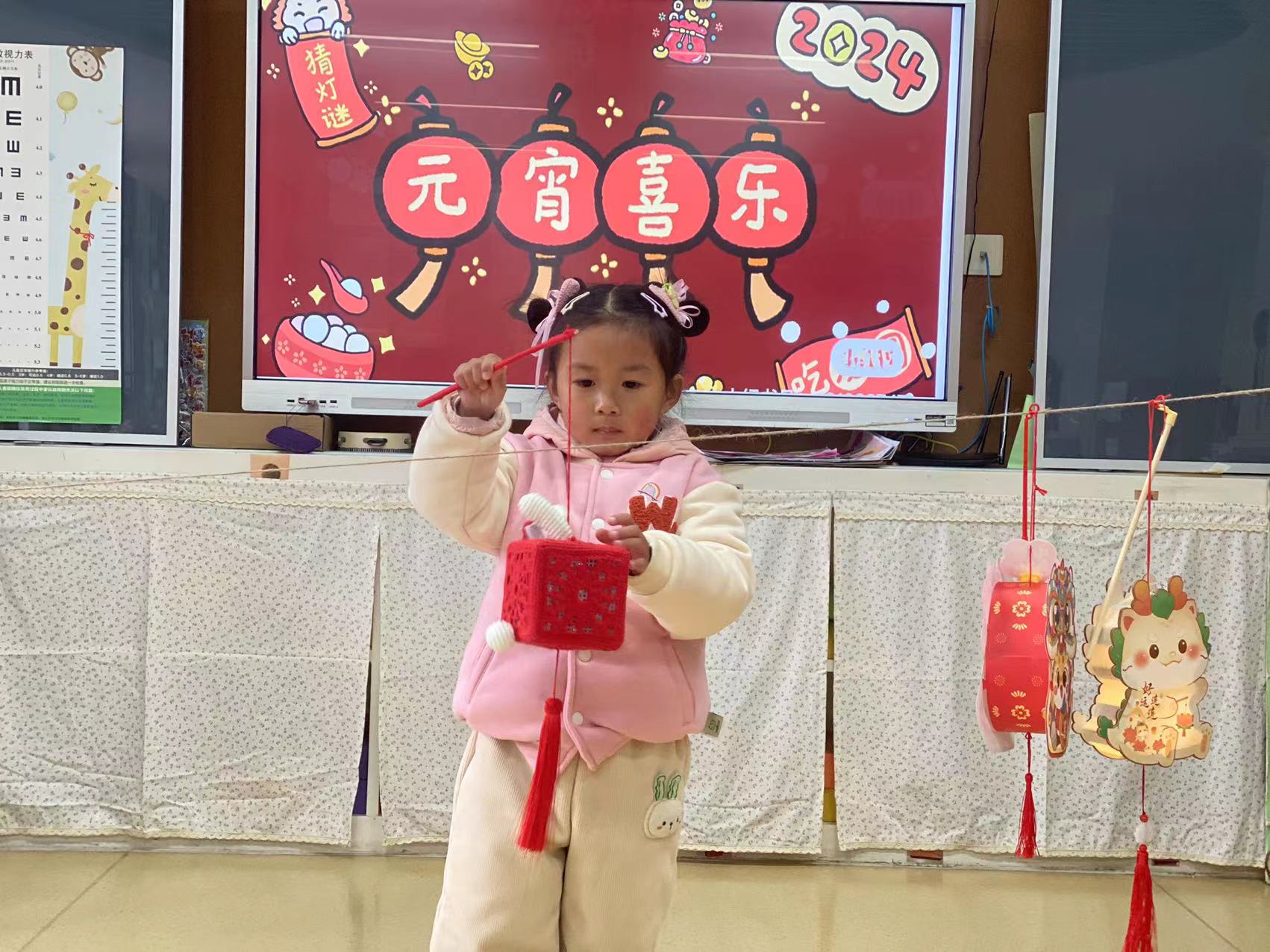 20240226元宵节活动_html_m17983f47.jpg