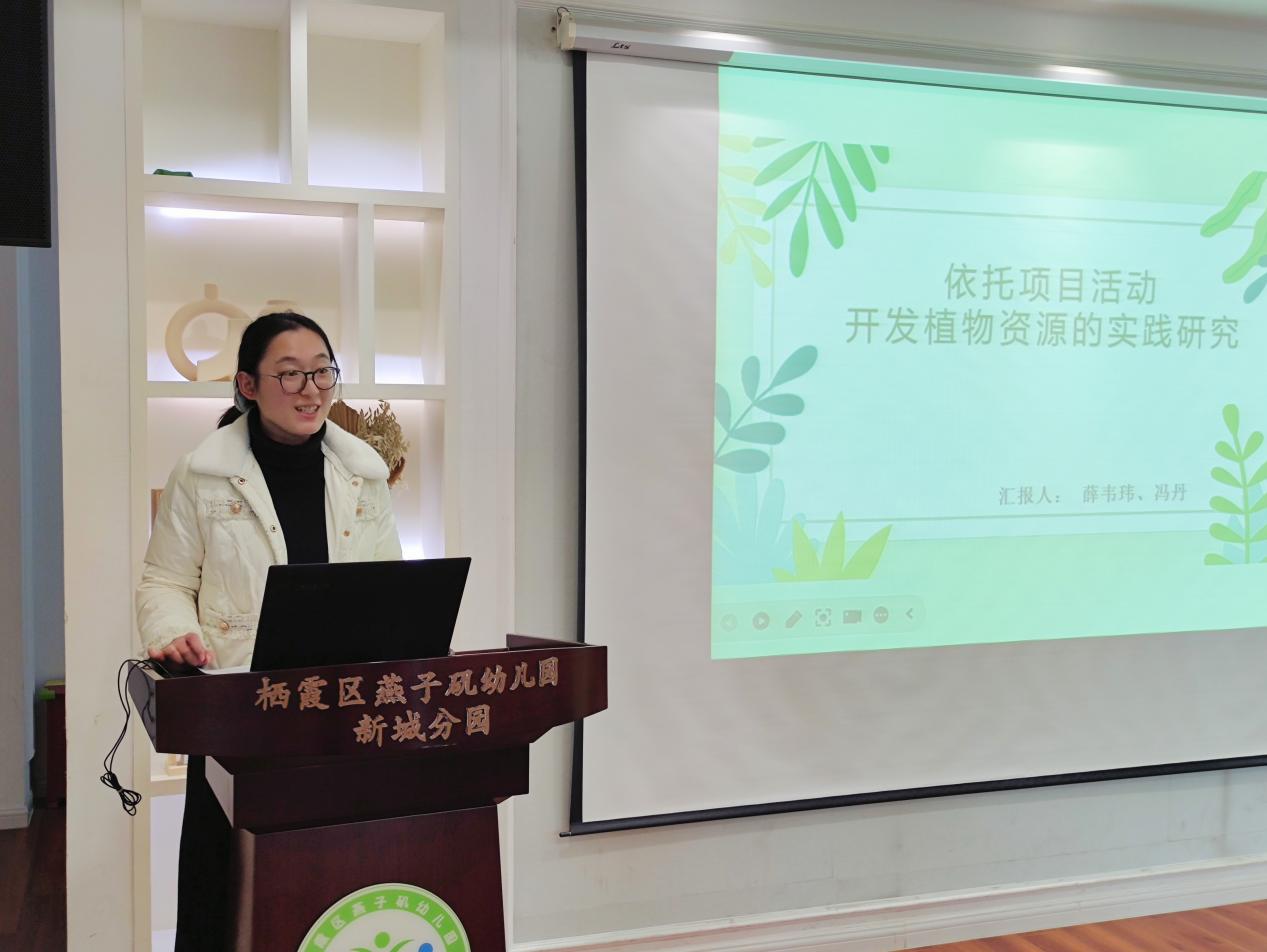 20240320新城开题论证会_html_78f3e866.jpg